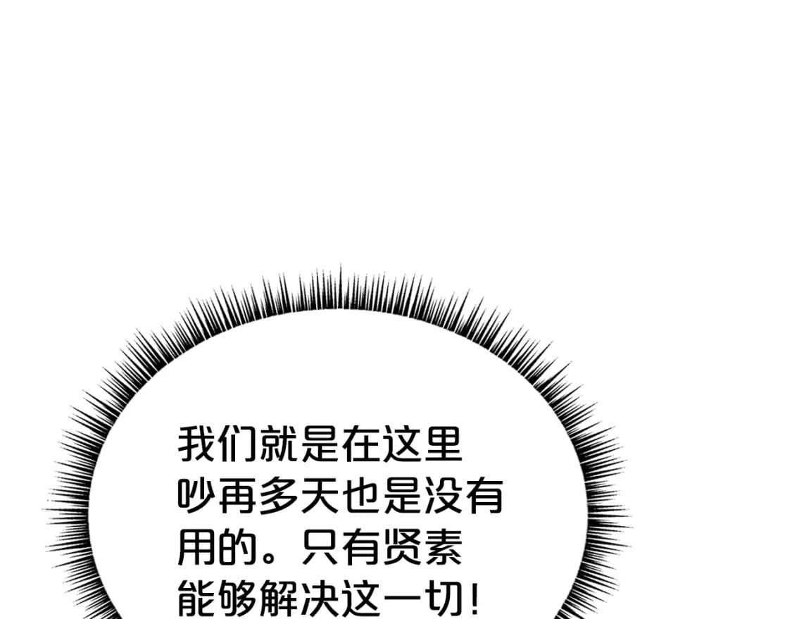 第124话 好酒62