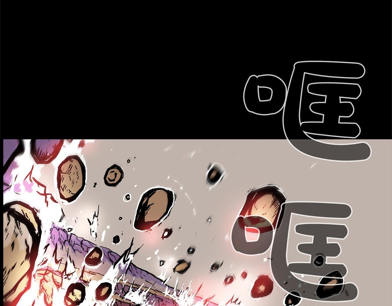 第79话 华山的师兄们85