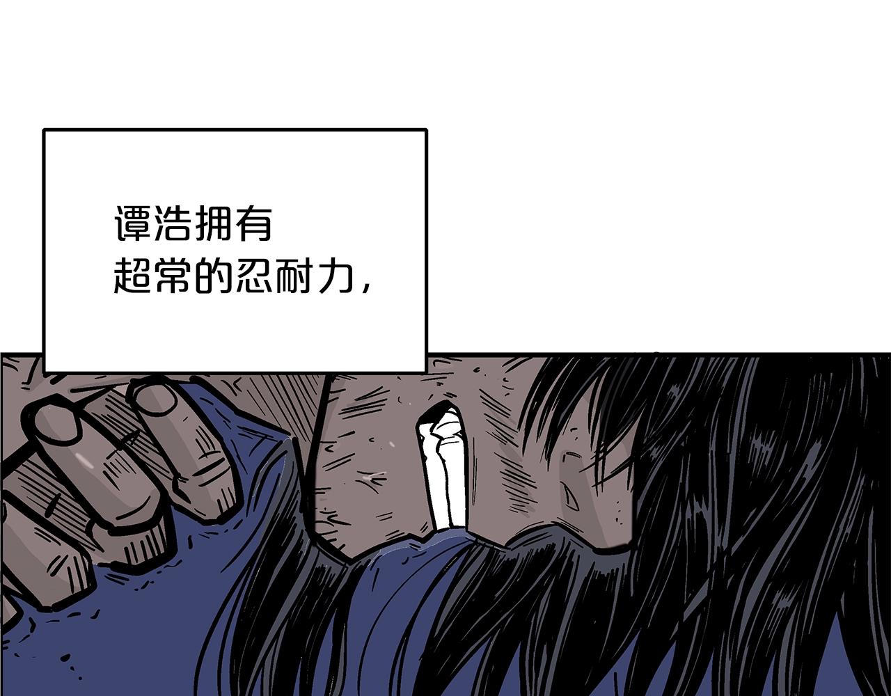 第23话 自创功法116