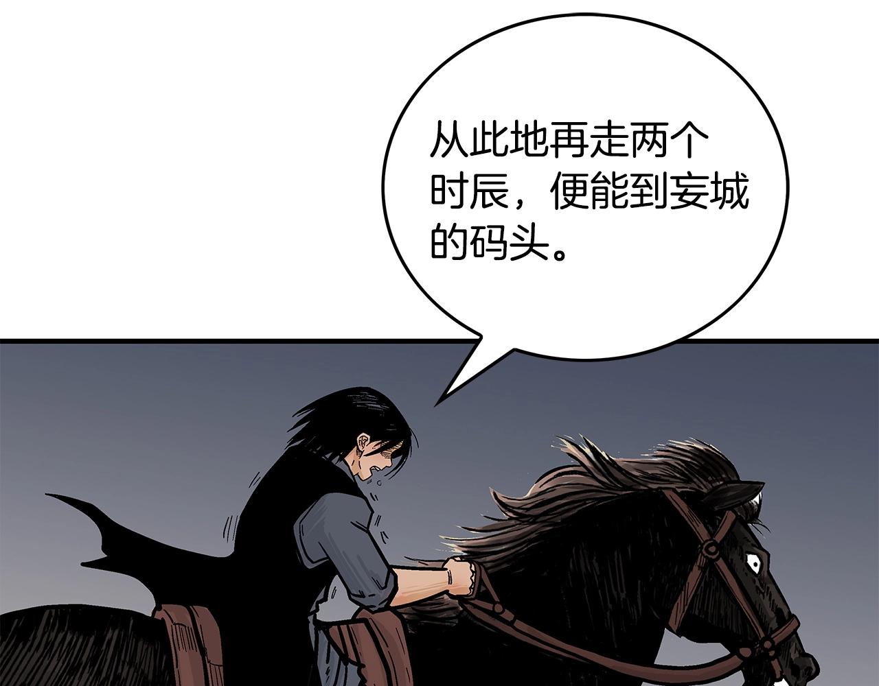 第75话 启程111