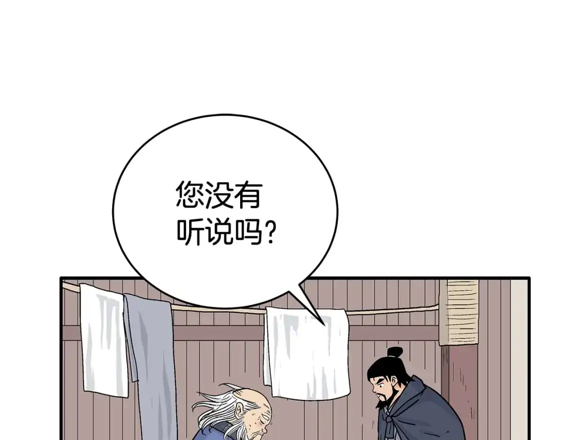第159话 归心40