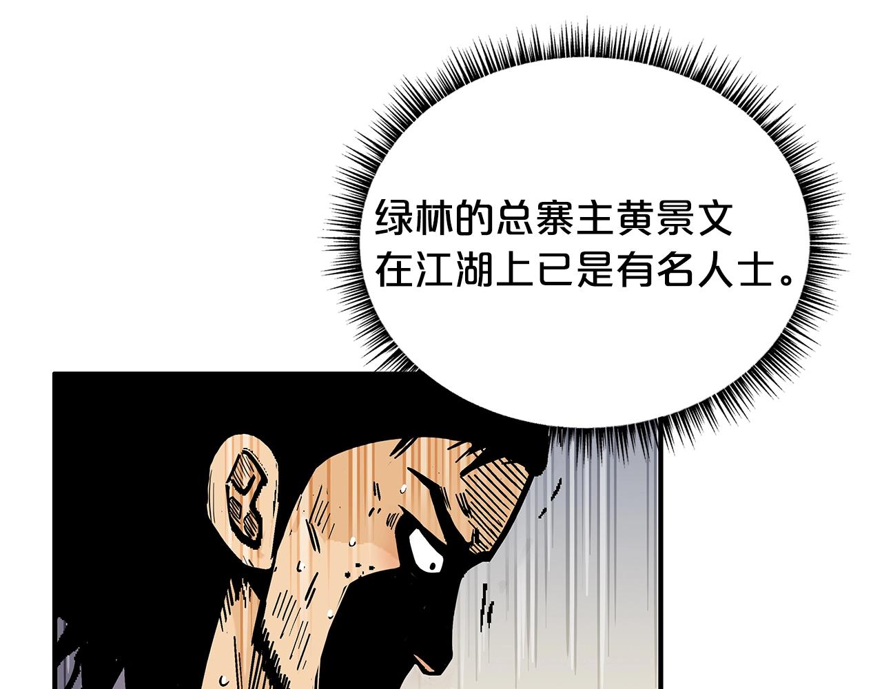 第112话 不对劲啊...112