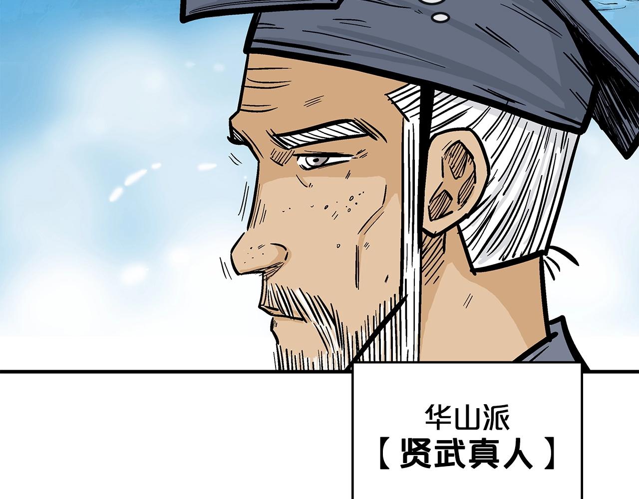 第80话 他还活着吗！125