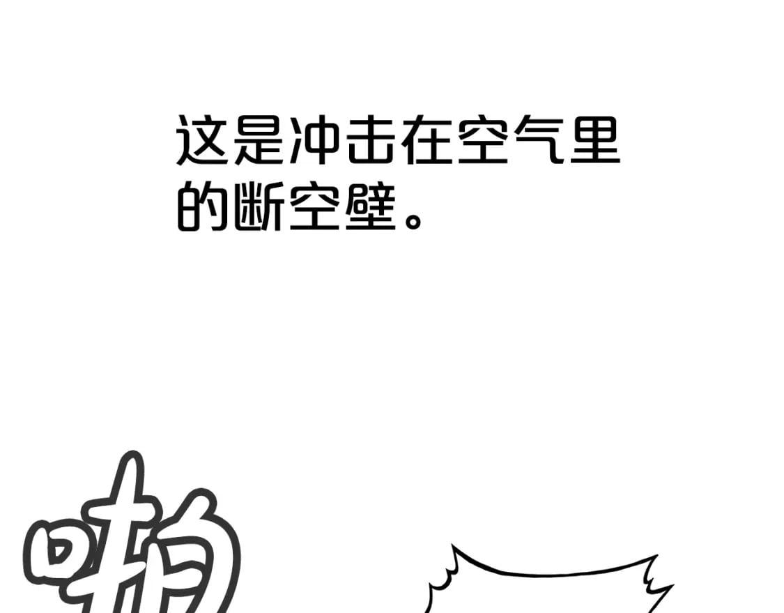 第136话 蓄意轰拳40