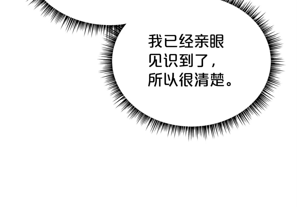 第120话 追兵来袭145