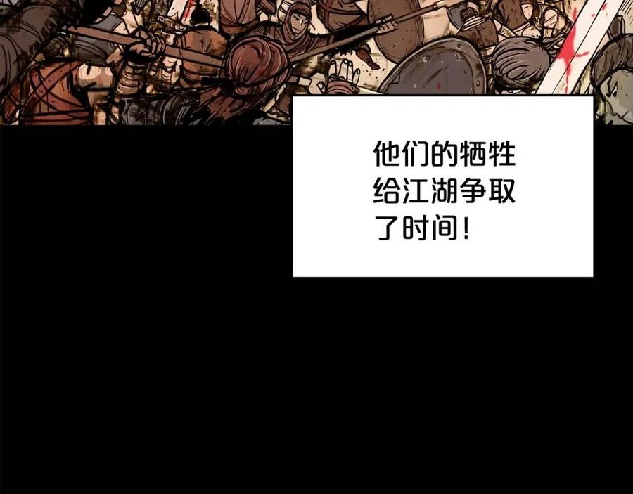 第51话 活着的传奇！69