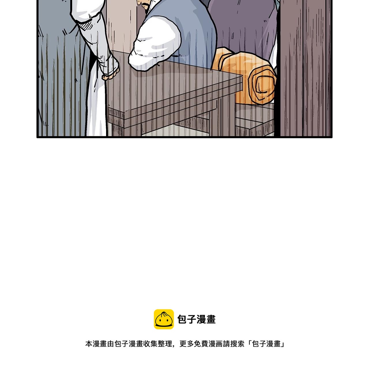 第68话 踏平这里！116