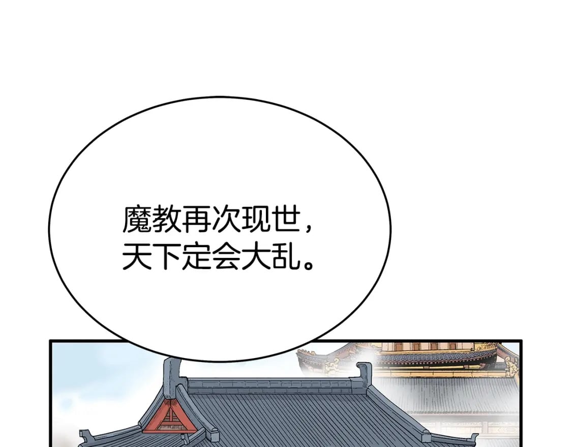 第126话 我们见过？15