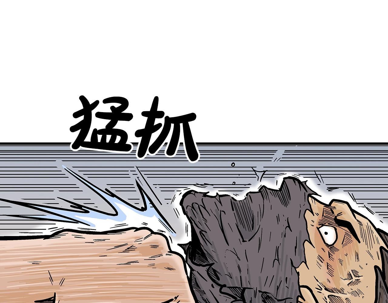 第98话 认祖归宗93