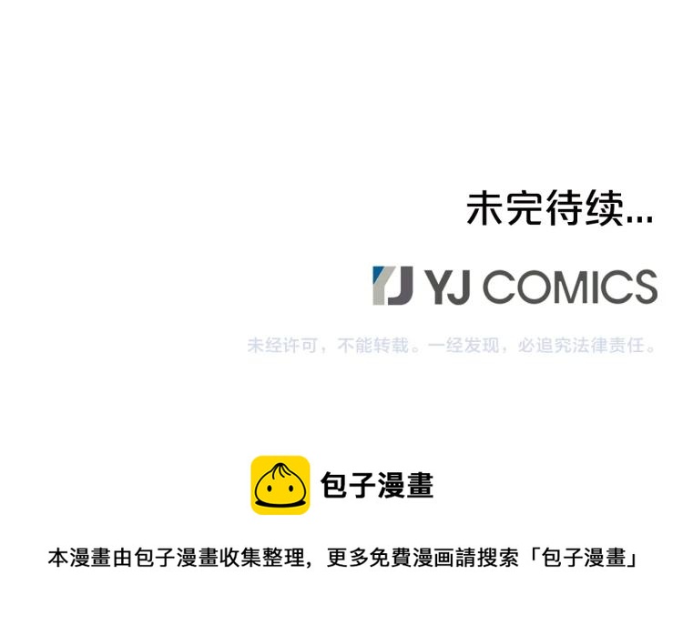 第9话 你必成侠！192