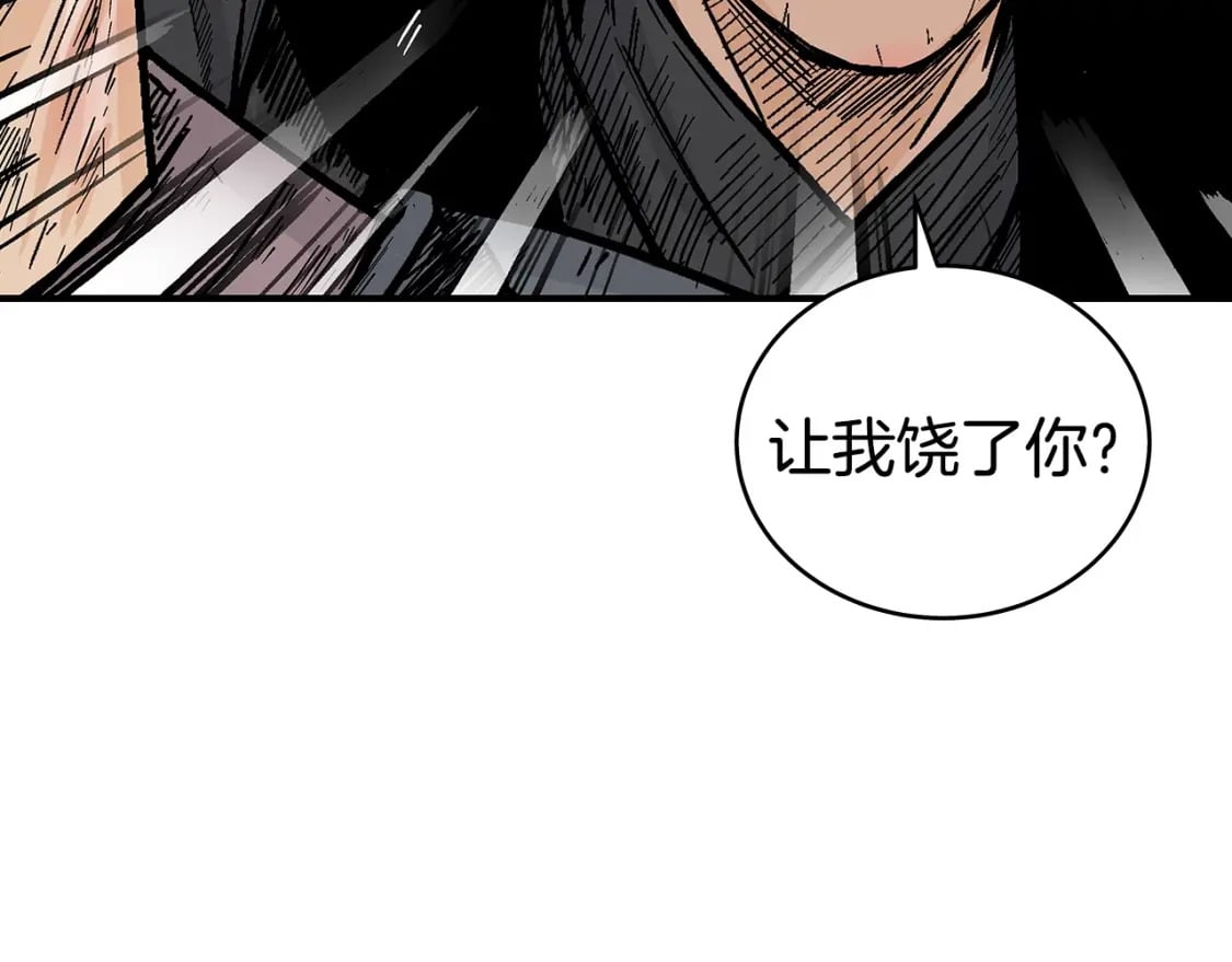 第133话 交给我吧87
