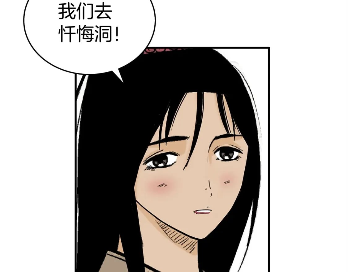 第131话 开始了吗111