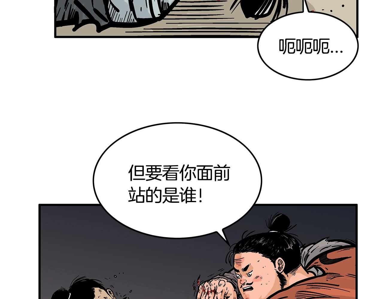 第30话 魔神将至53