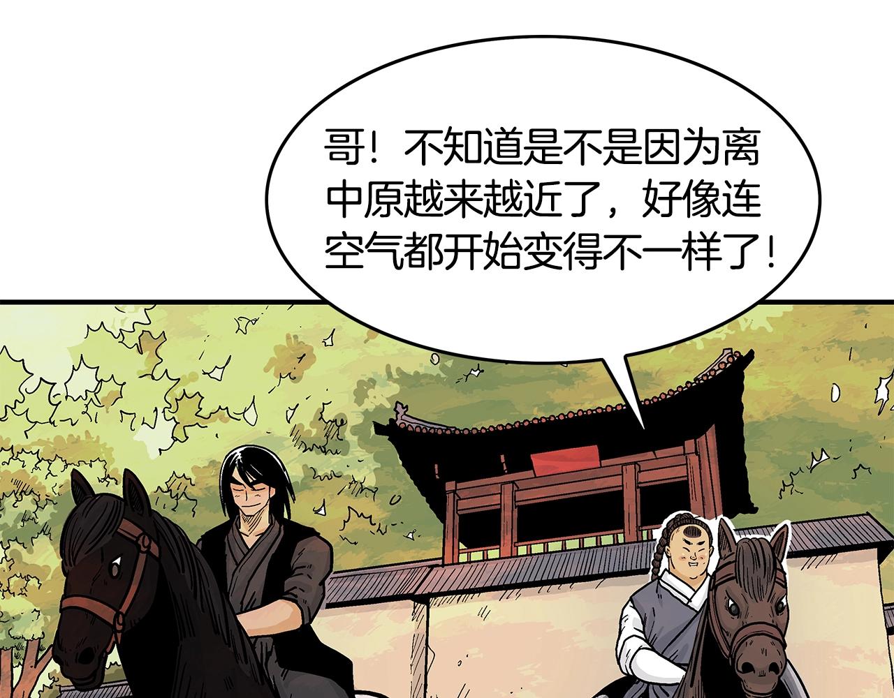 第33话 鱼龙混杂69