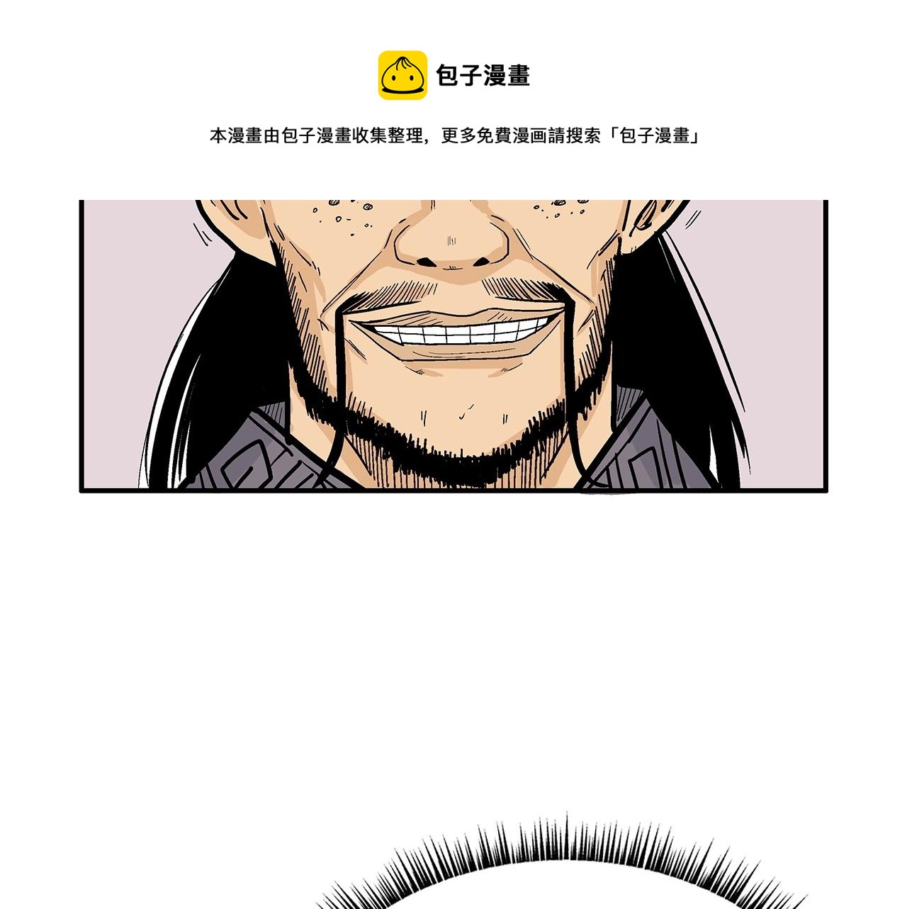 第74话 传说四起40