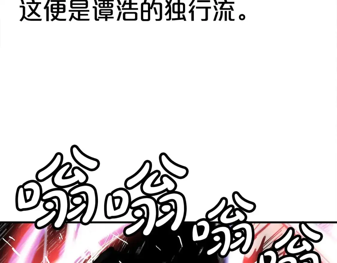 第156话55
