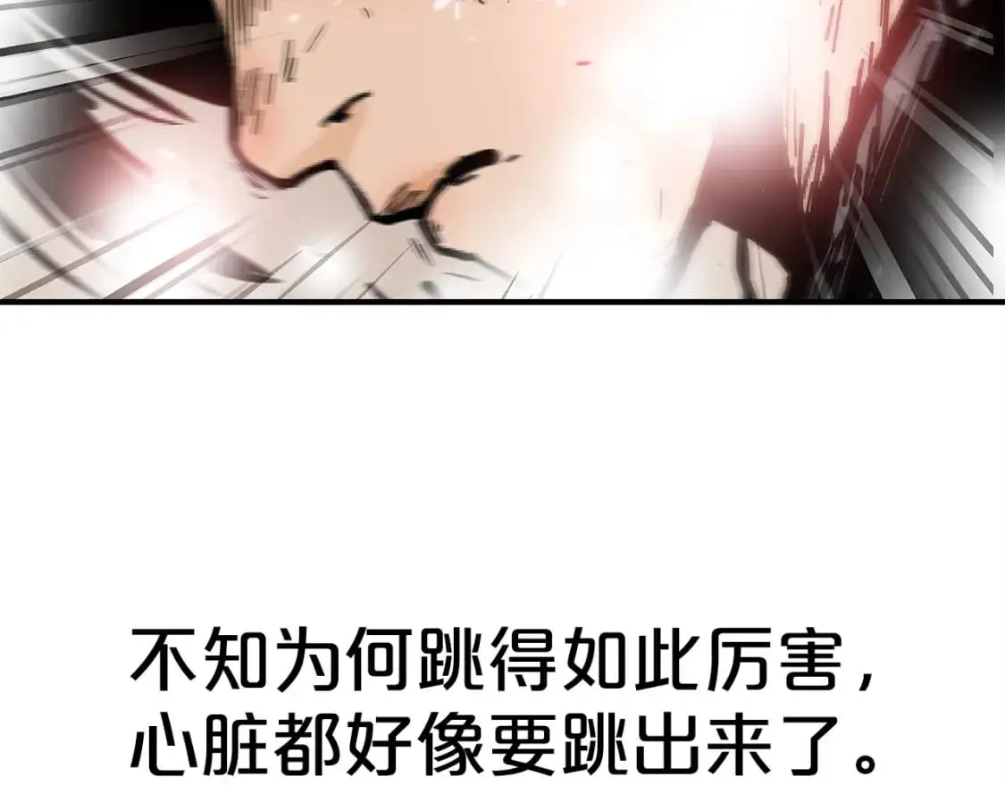 第134话57