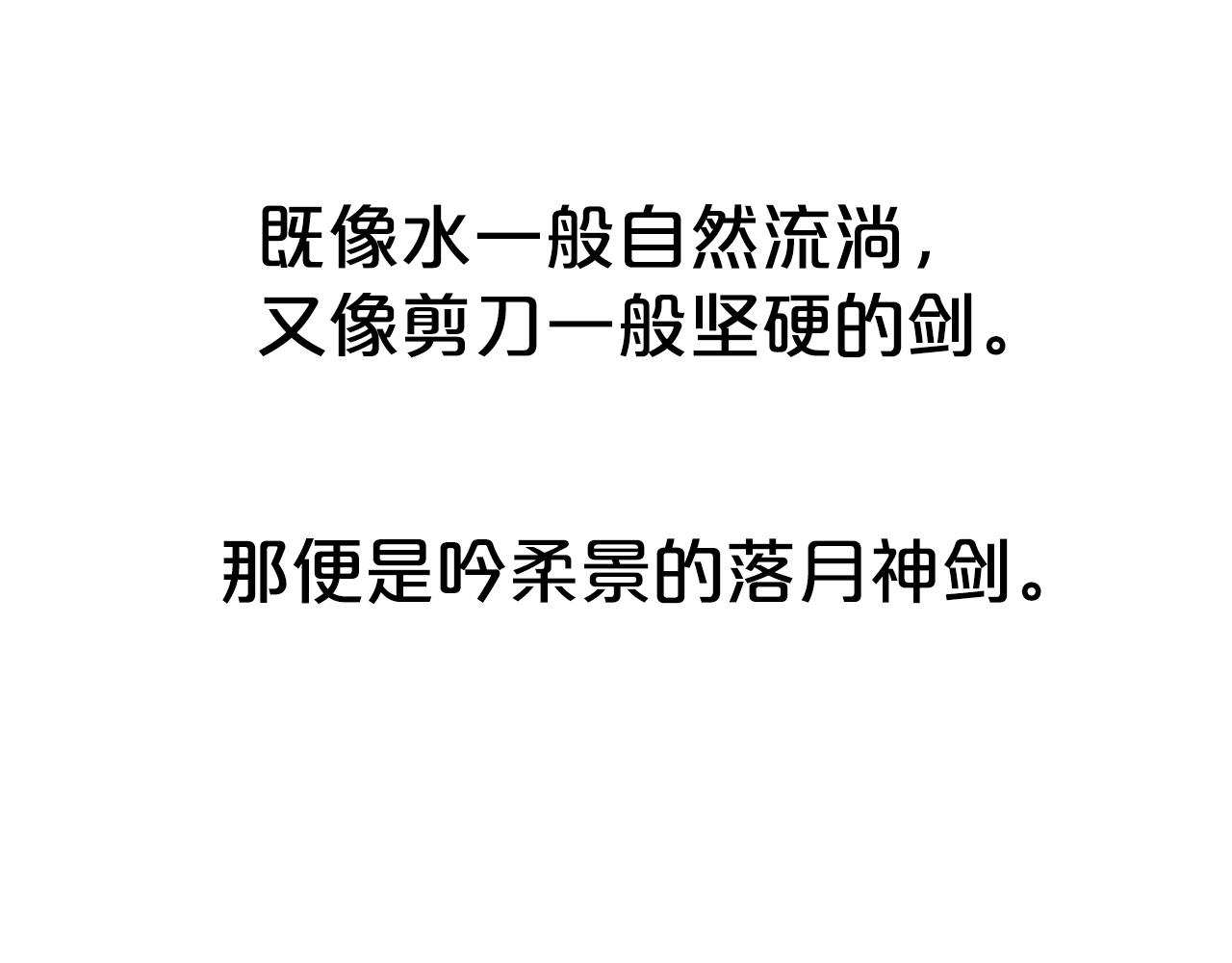 第111话 此生绝无仅有的男人67