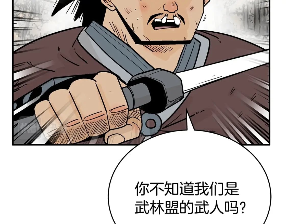 第121话 琴魔83