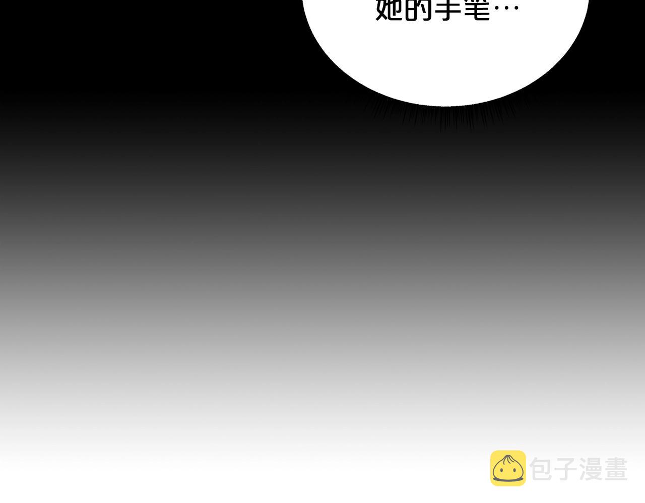 第107话 柔弱女子吟柔景78