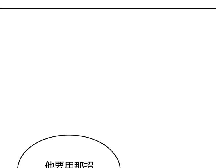 第7话 致命一击48