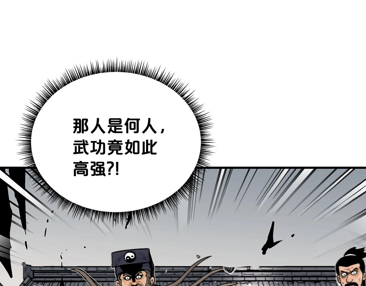 第98话 认祖归宗104