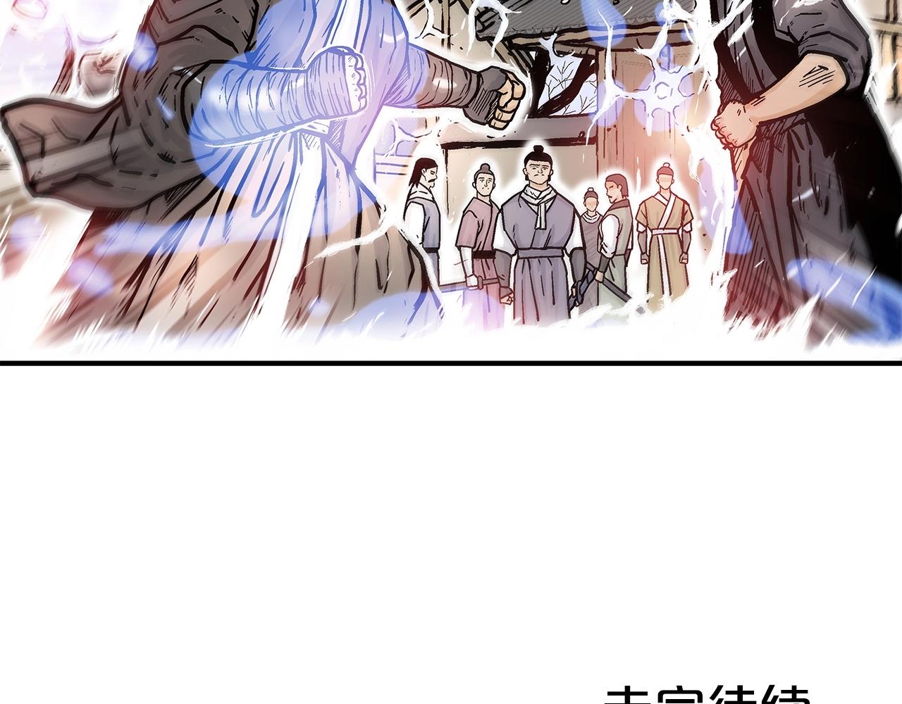 第56话 对决143
