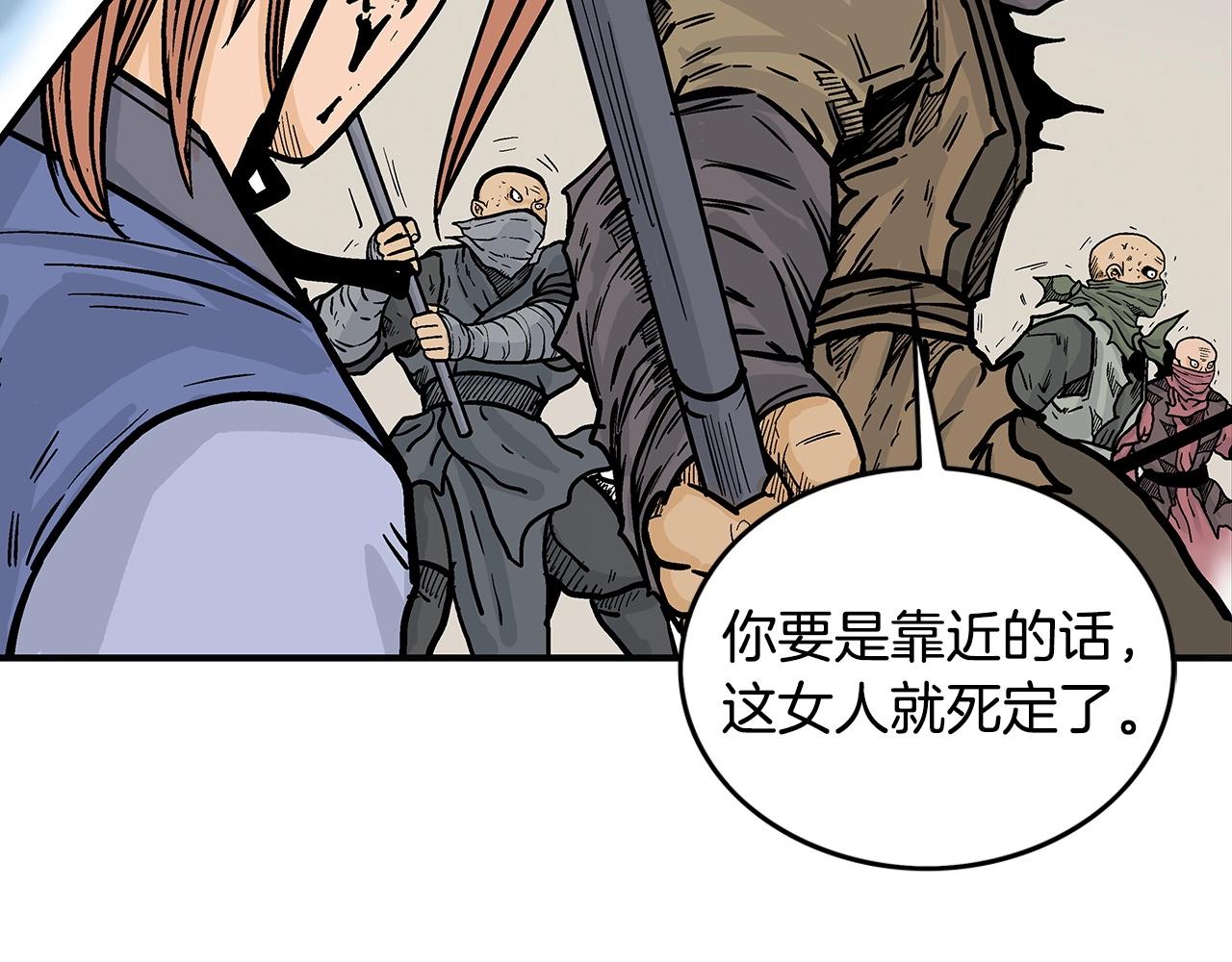 第98话 认祖归宗67