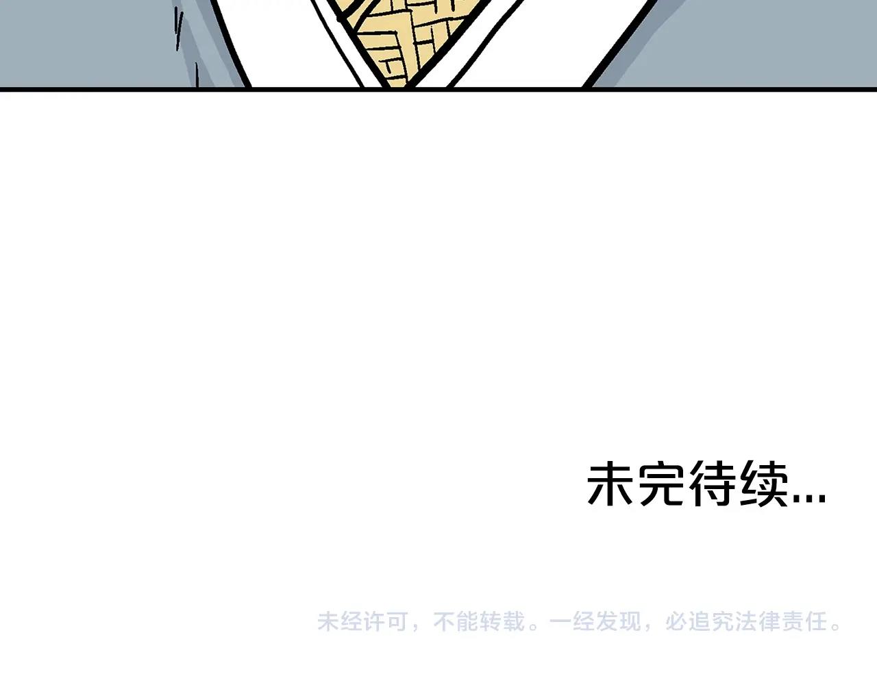 第92话团灭现场159
