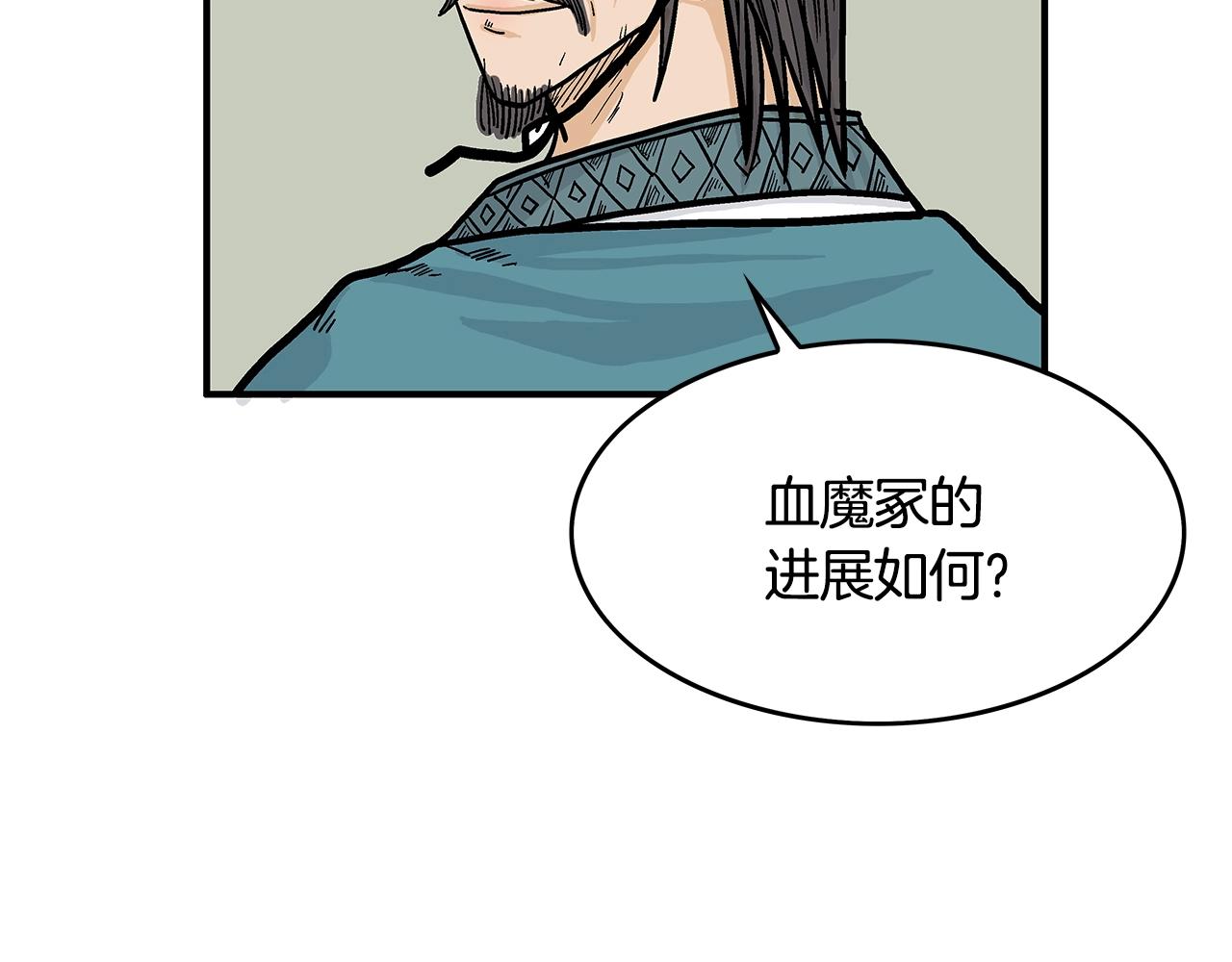 第35话 反杀群雄78