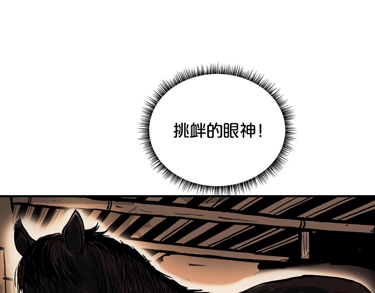 第28话 血雨腥风28
