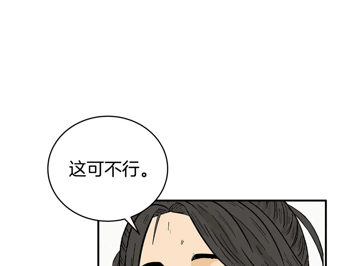 第172话 中毒28