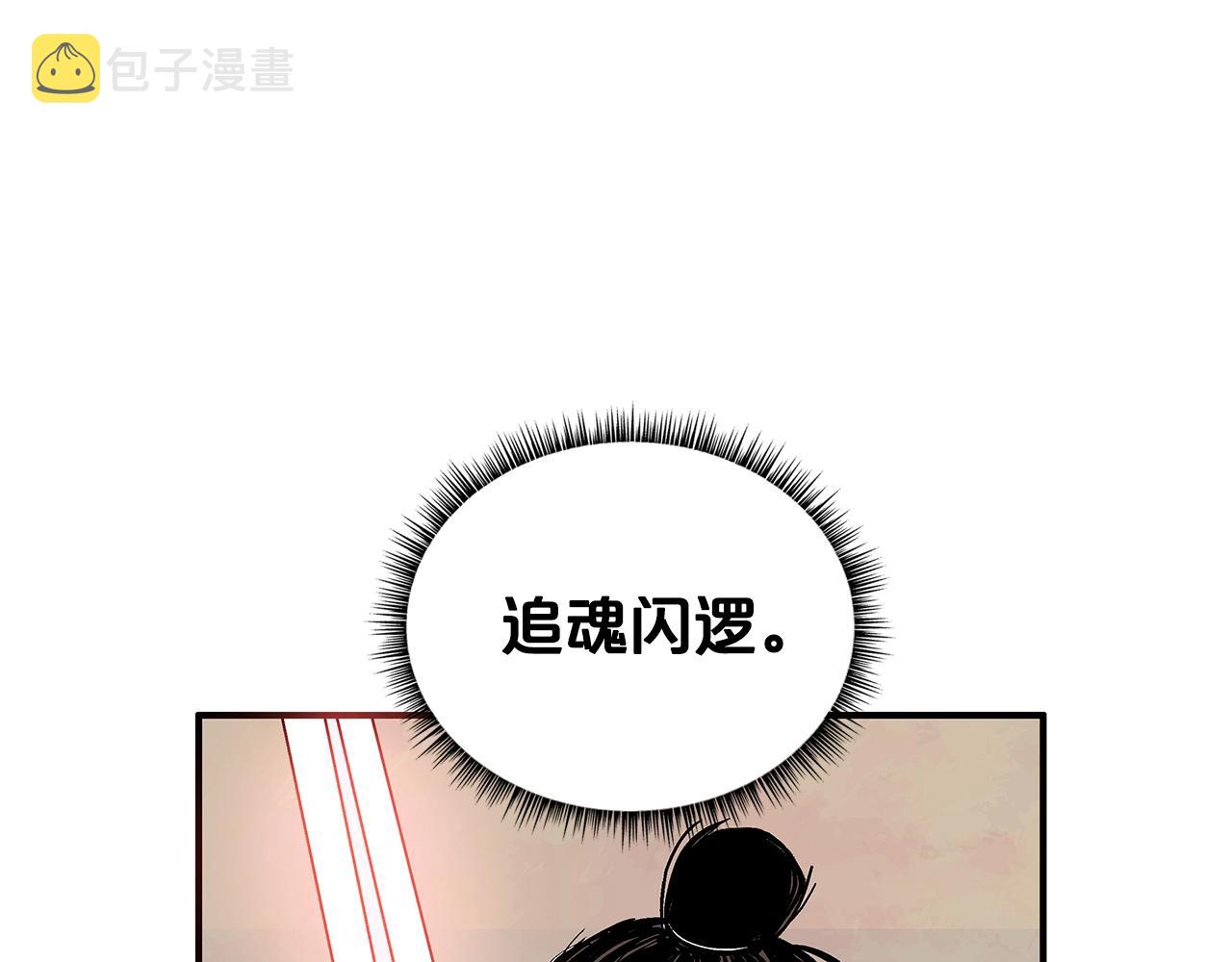 第35话 反杀群雄115