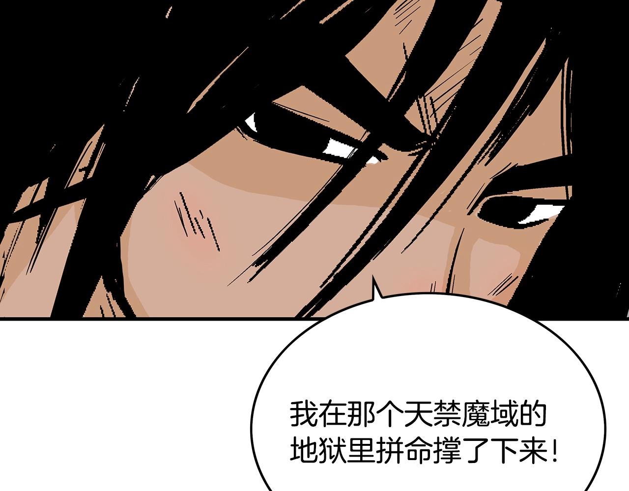 第110话 好久不见131