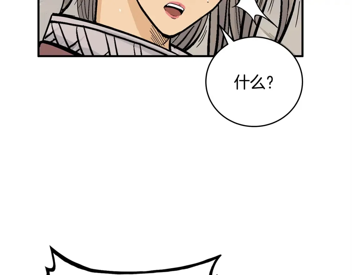 第164话19