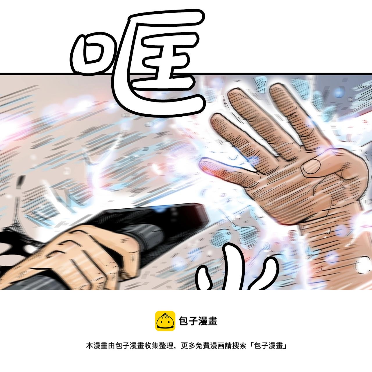 第111话 此生绝无仅有的男人49