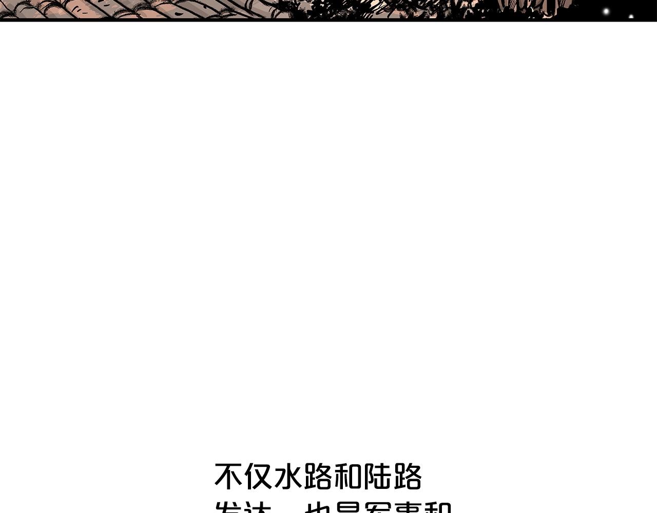 第60话 少侠来啦~117