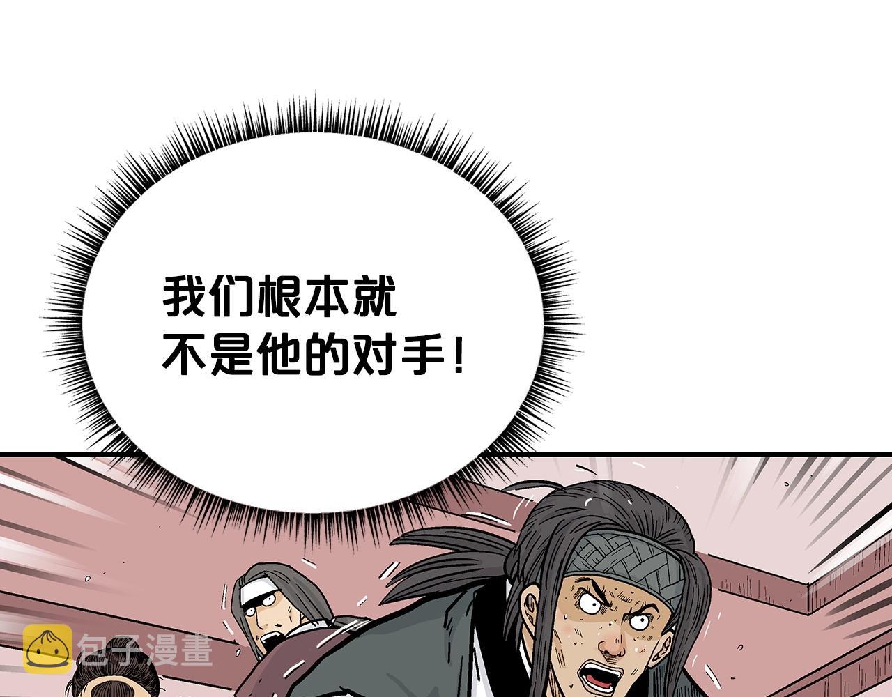 第67话 是我草率了103
