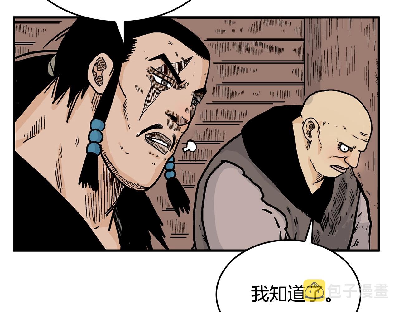 第103话 最后的宁静82