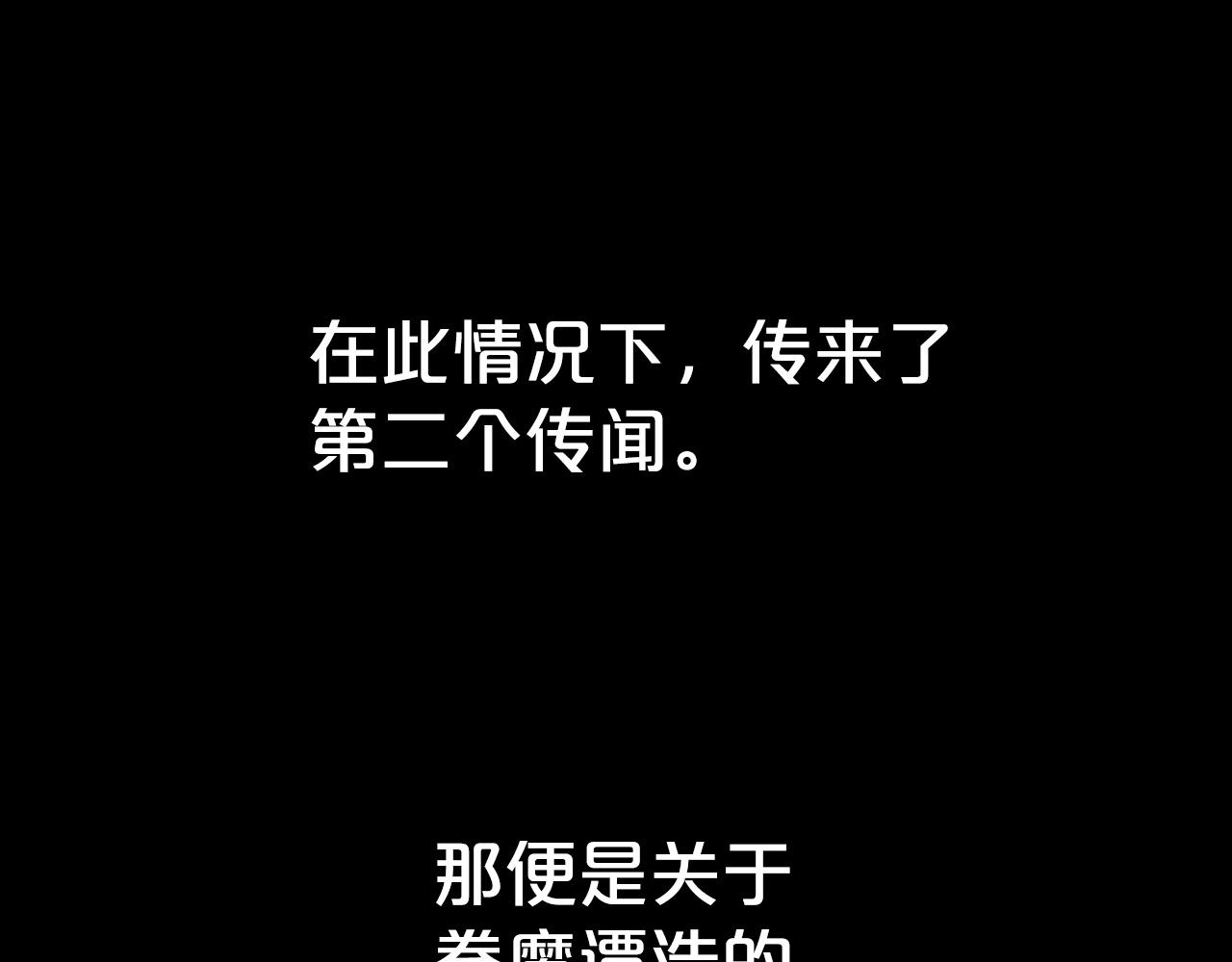 第103话 最后的宁静15