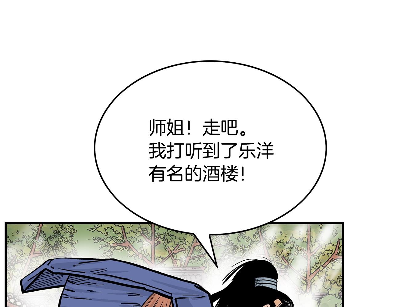 第92话 团灭现场140
