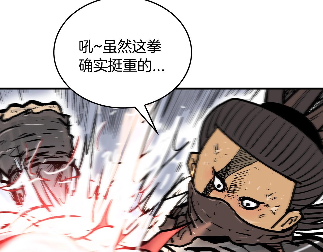 第96话 与魔教开战！70