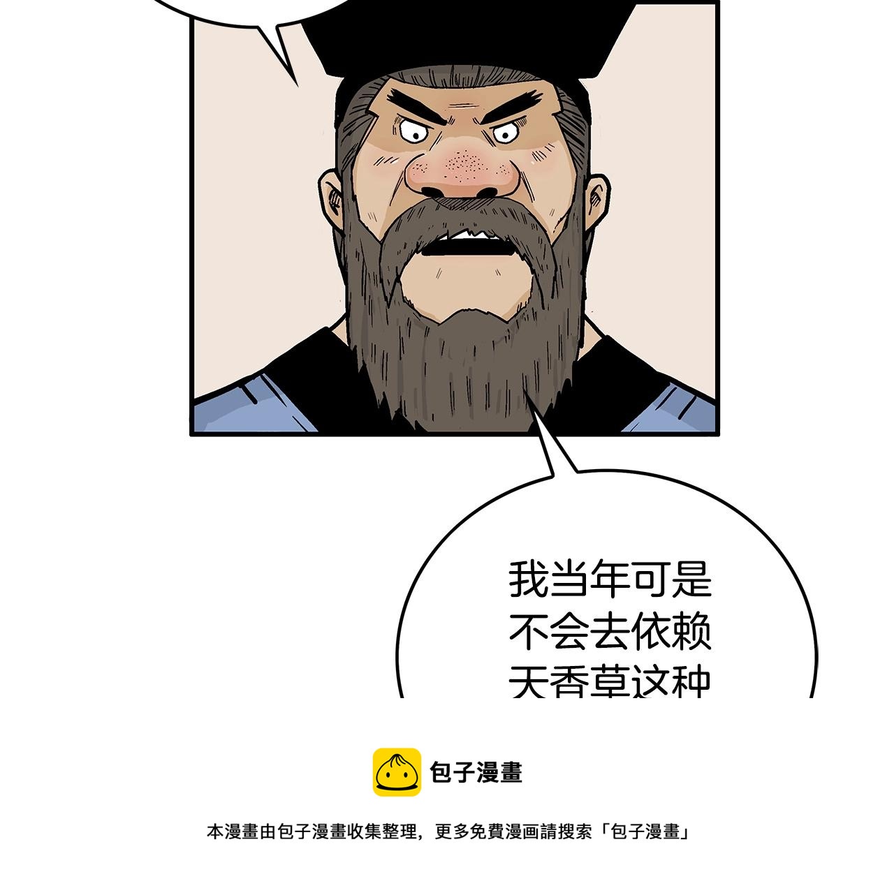 第75话 启程40