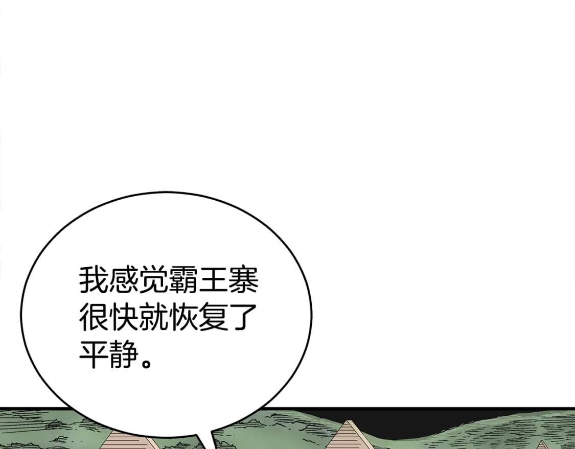 第140话 少林76