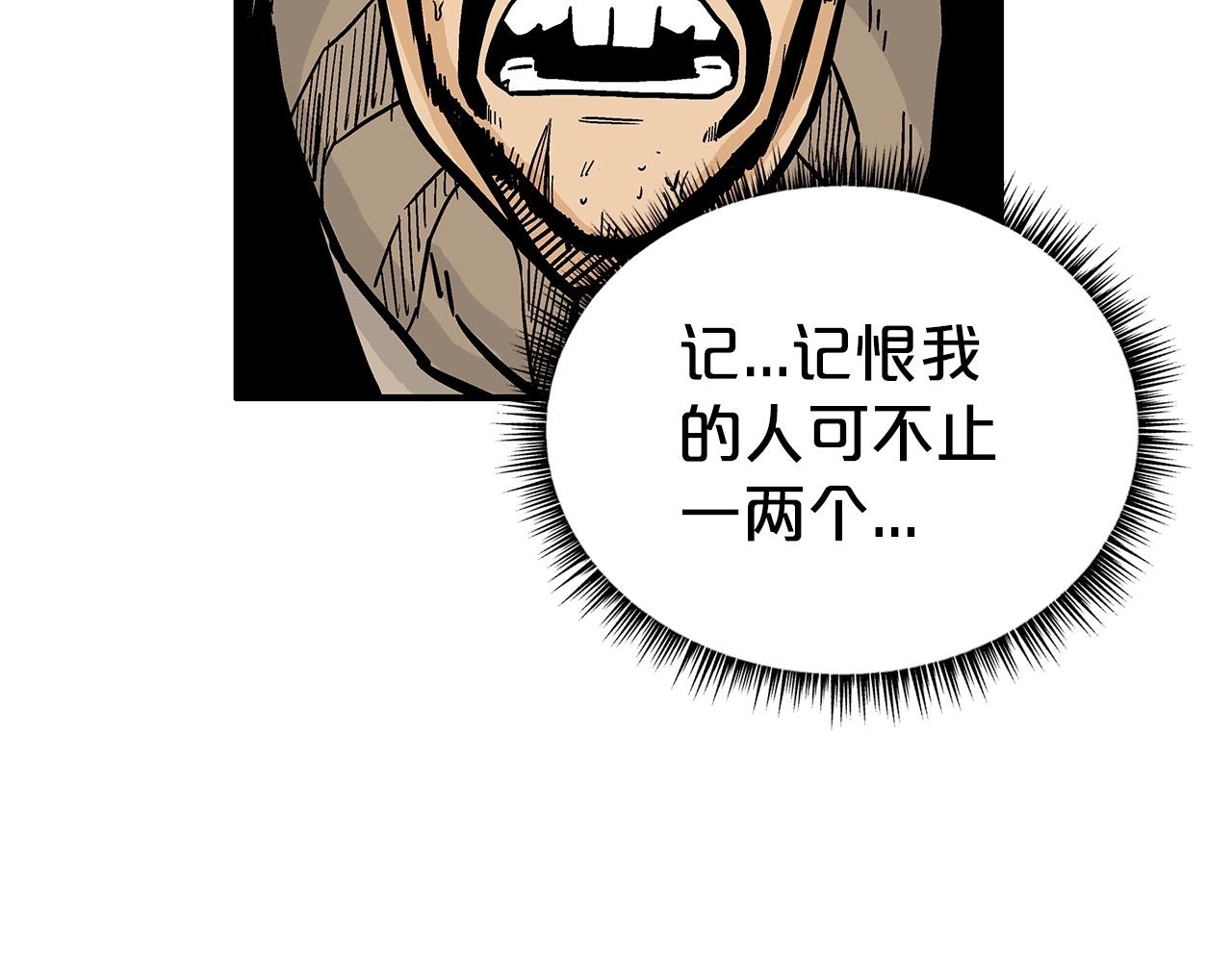 第69话 你有妹妹！57