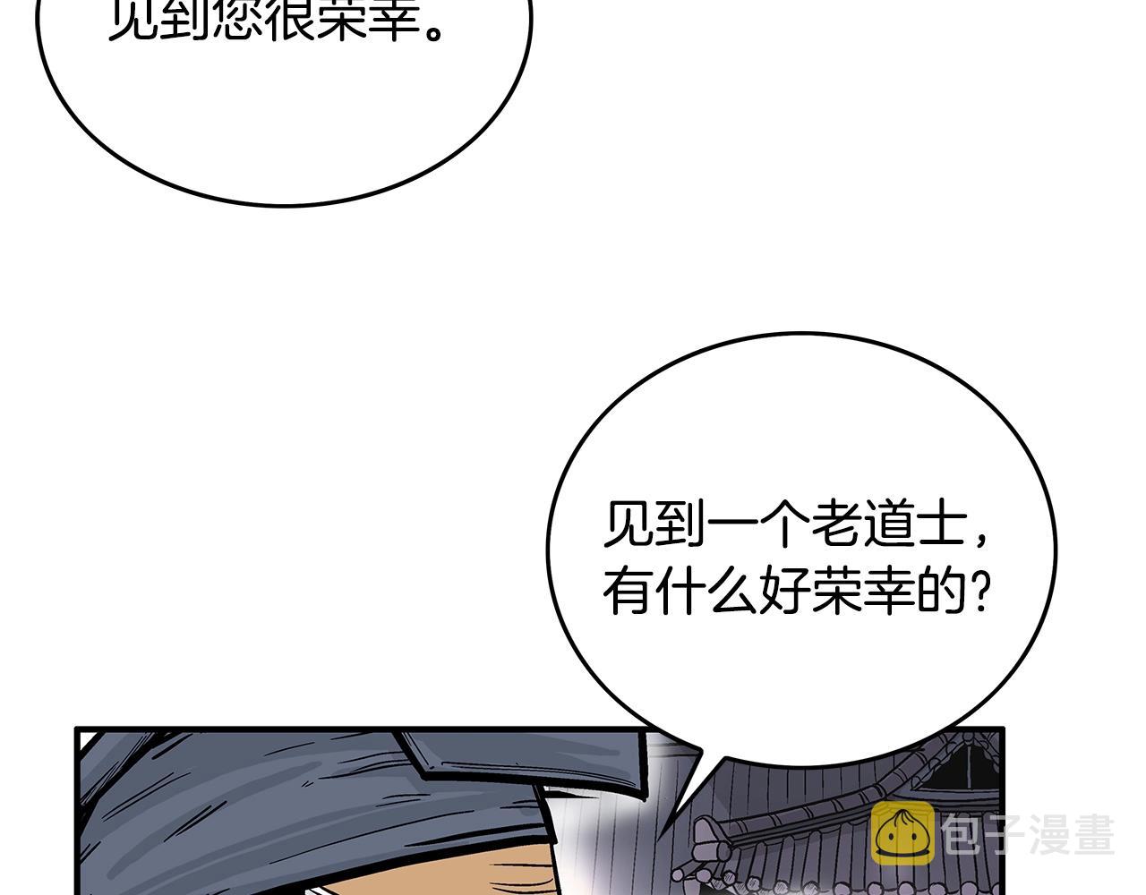 第91话41