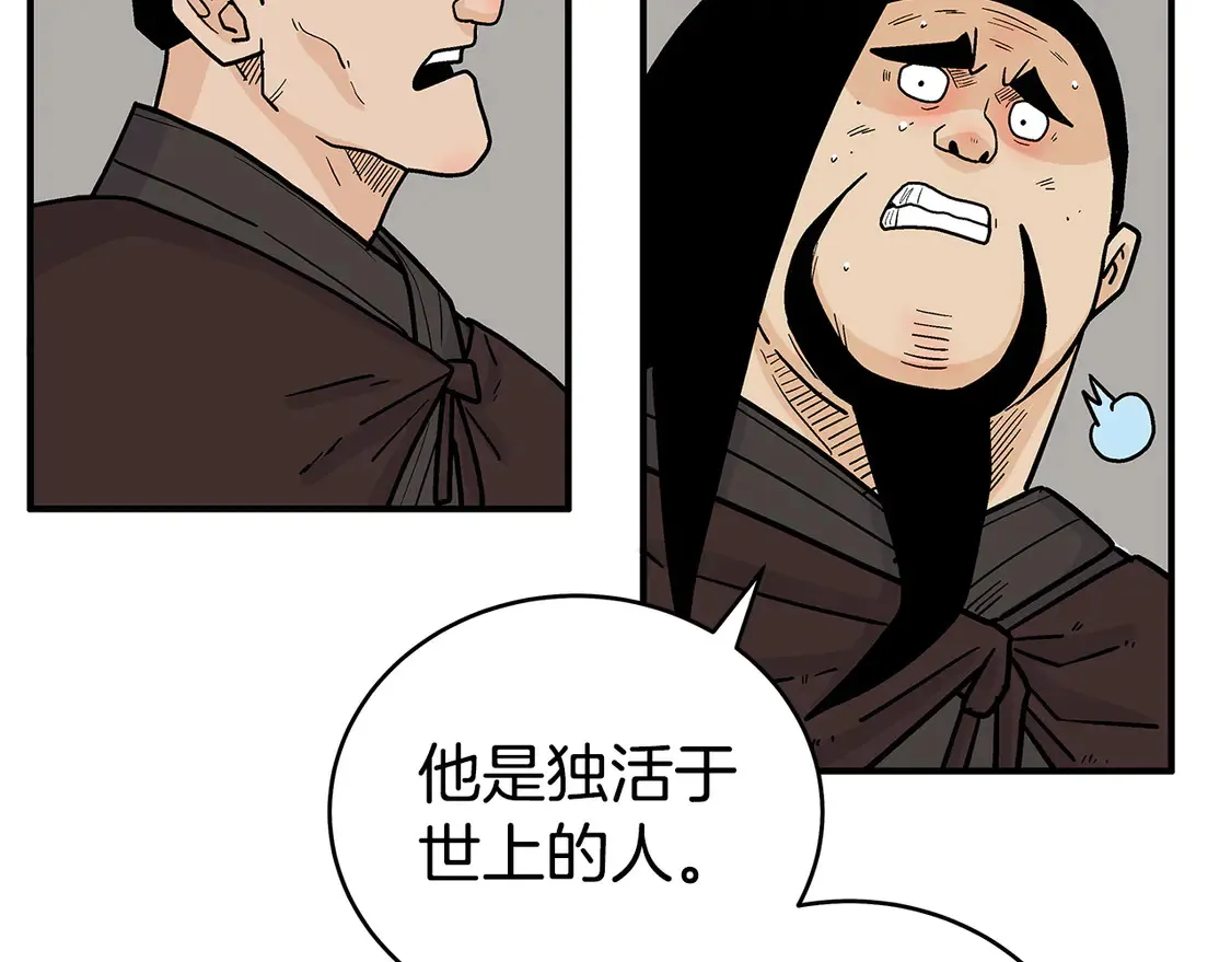 第173话 以毒制毒64