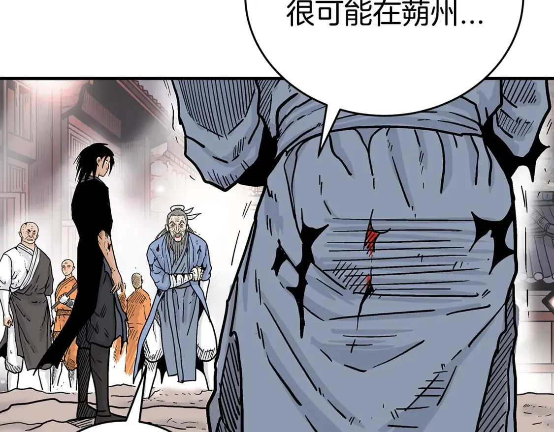 第168话65