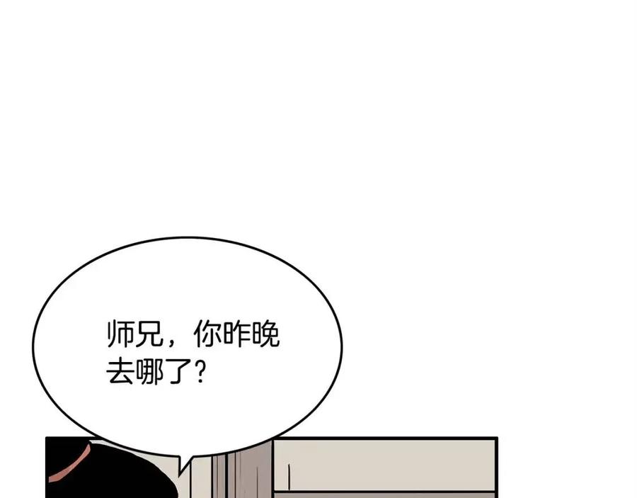 第53话 这一拳！焯！啥啊！35