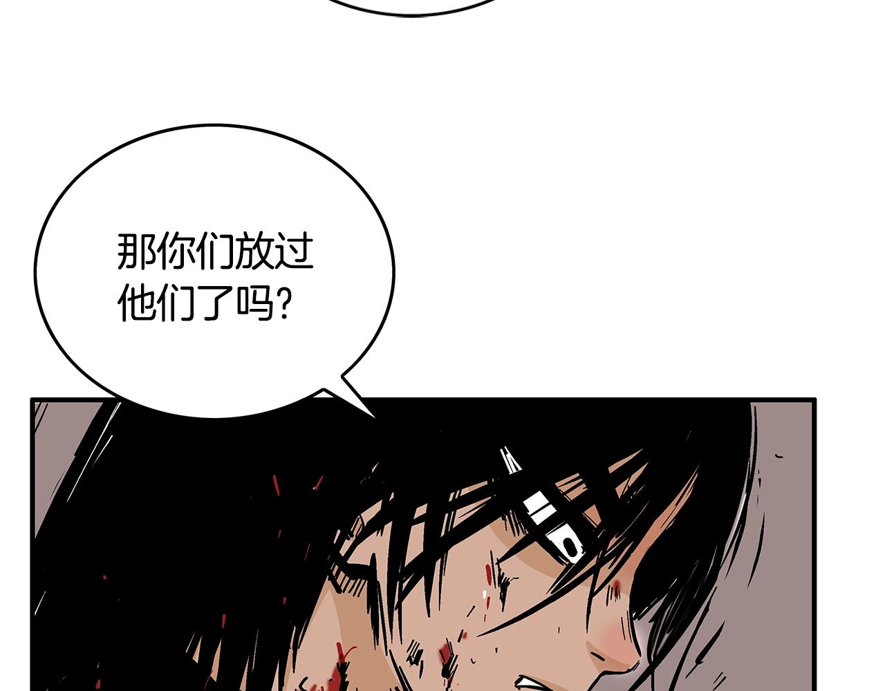 第32话 血洗之日65
